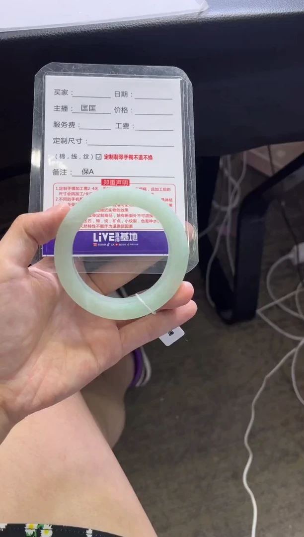 定制翡翠手镯未镶嵌H****日定制手镯不退不换