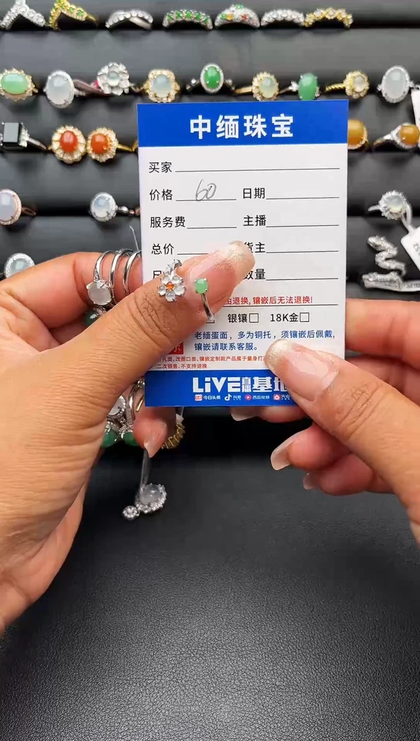【闪购商品】翡翠戒指银S925镶嵌缅甸天然A货翡翠S925银镶嵌