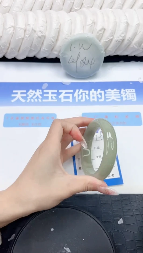 未镶嵌手镯石英质玉179-57.2