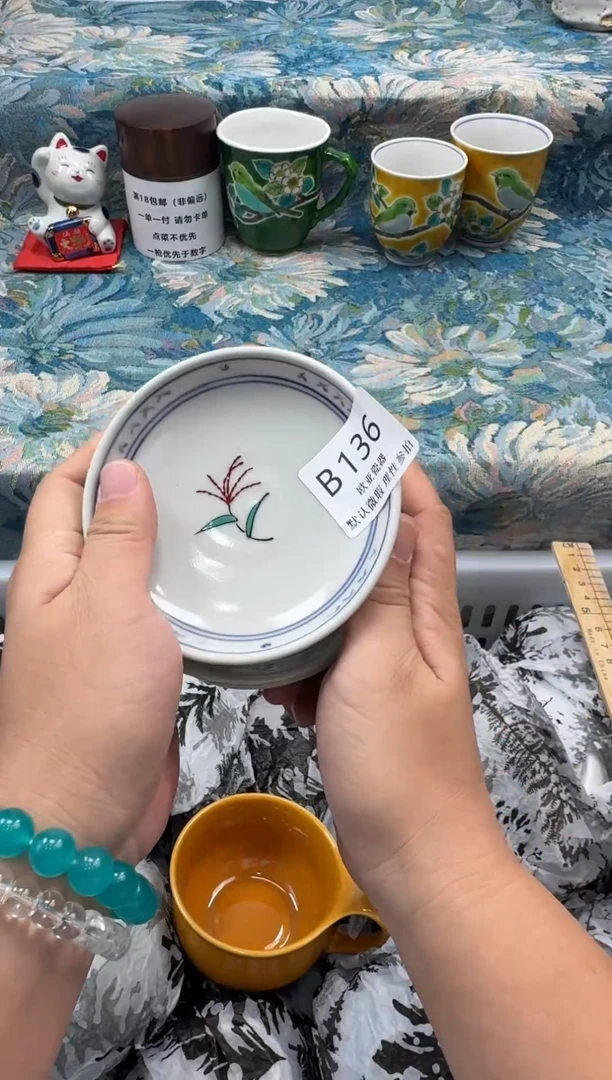 瓷片联***局瓷片瓷片瓷片 B136