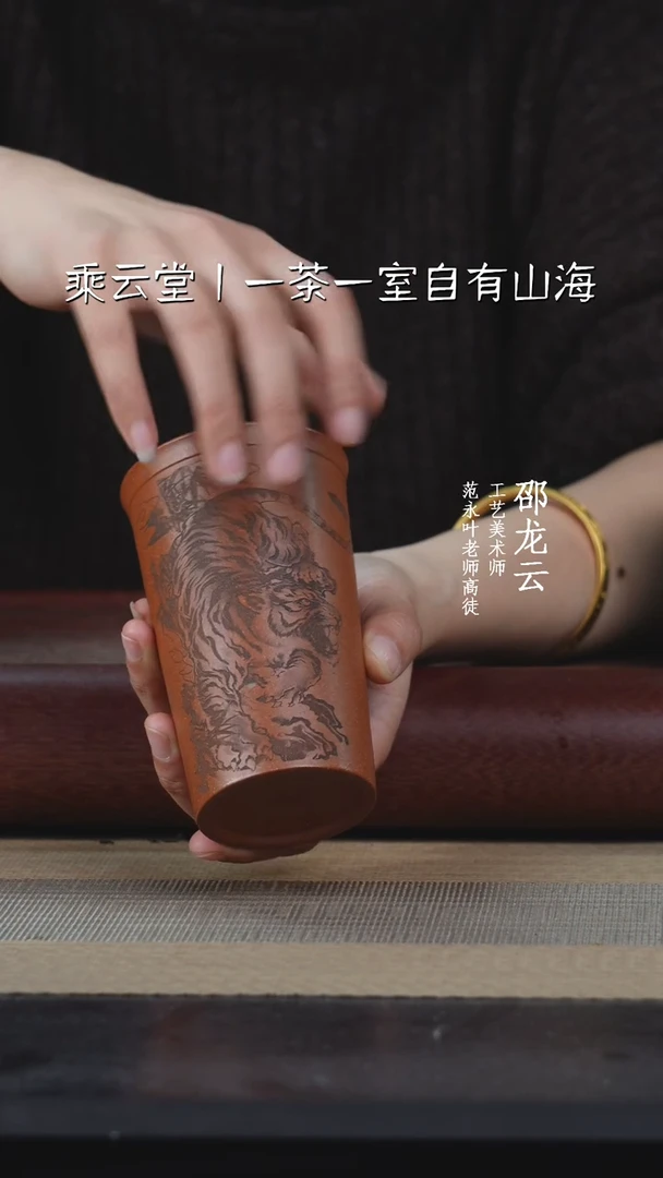 【闪购商品】紫砂茶壶刻绘可乐杯