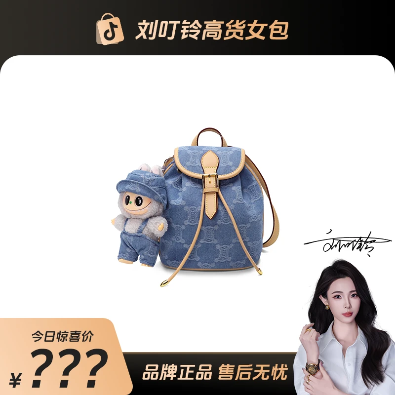 【刘叮铃专属】丹宁牛仔轻奢时女士单肩手提背包旅游包#9021-2