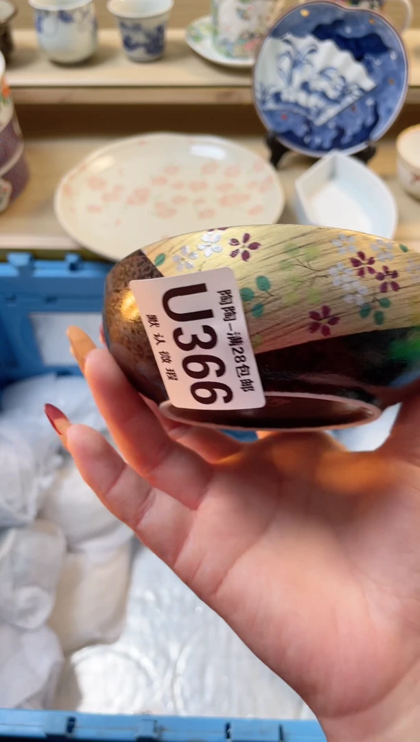 【闪购商品】杯 瓷器瓷器瓷器瓷器U366