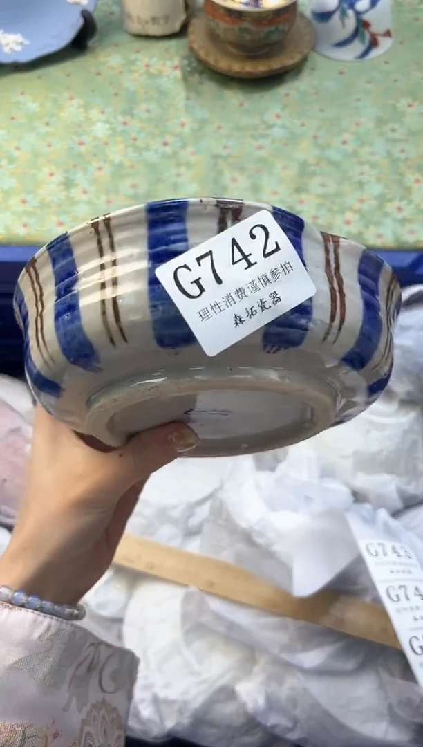 【闪购商品】瓷片          G742