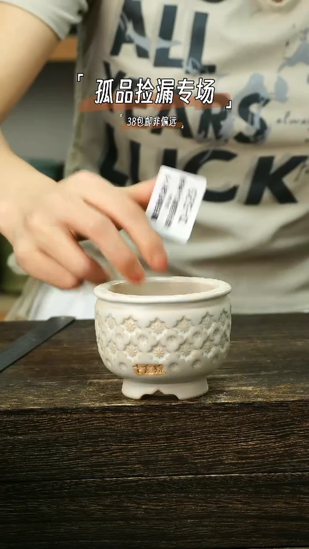 混发默认瑕6-4-526口6