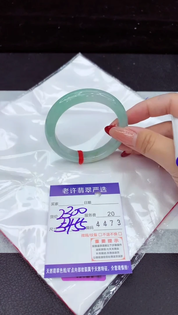 翡翠手镯未镶嵌111111111111