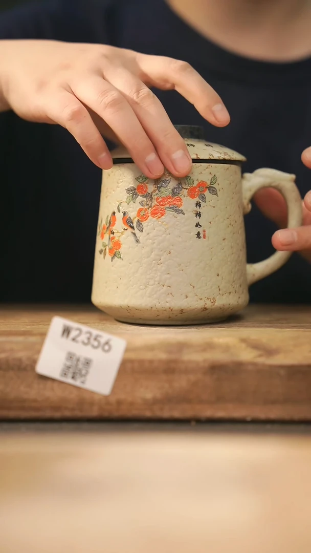 【经典福利】/ 办公杯@@W2356