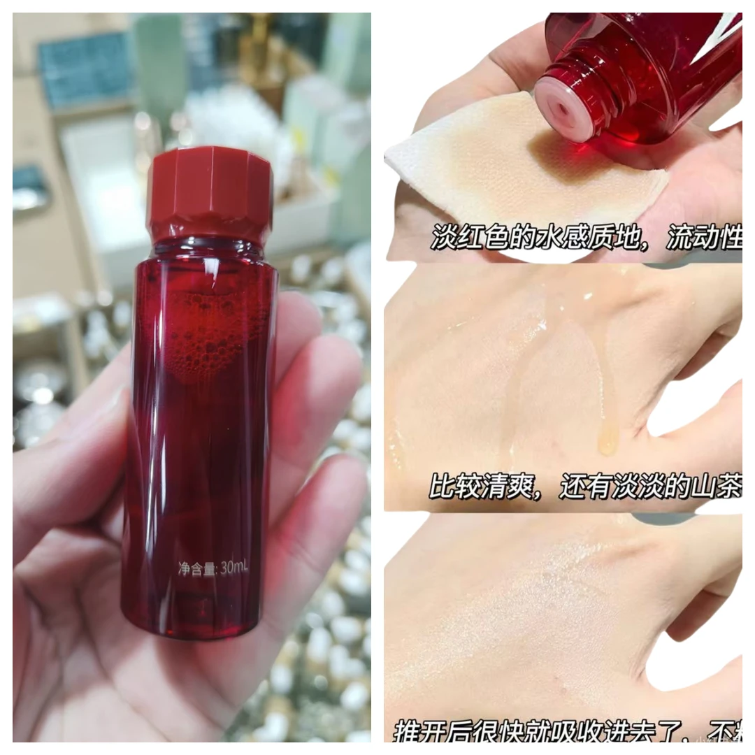 红山茶精华水30ml---有盒
