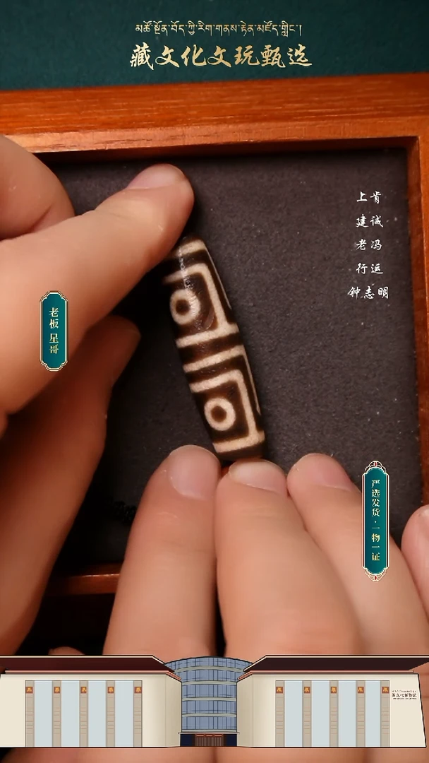 【闪购商品】玛瑙/玉髓颈饰未镶嵌钟志明4眼45*12.4