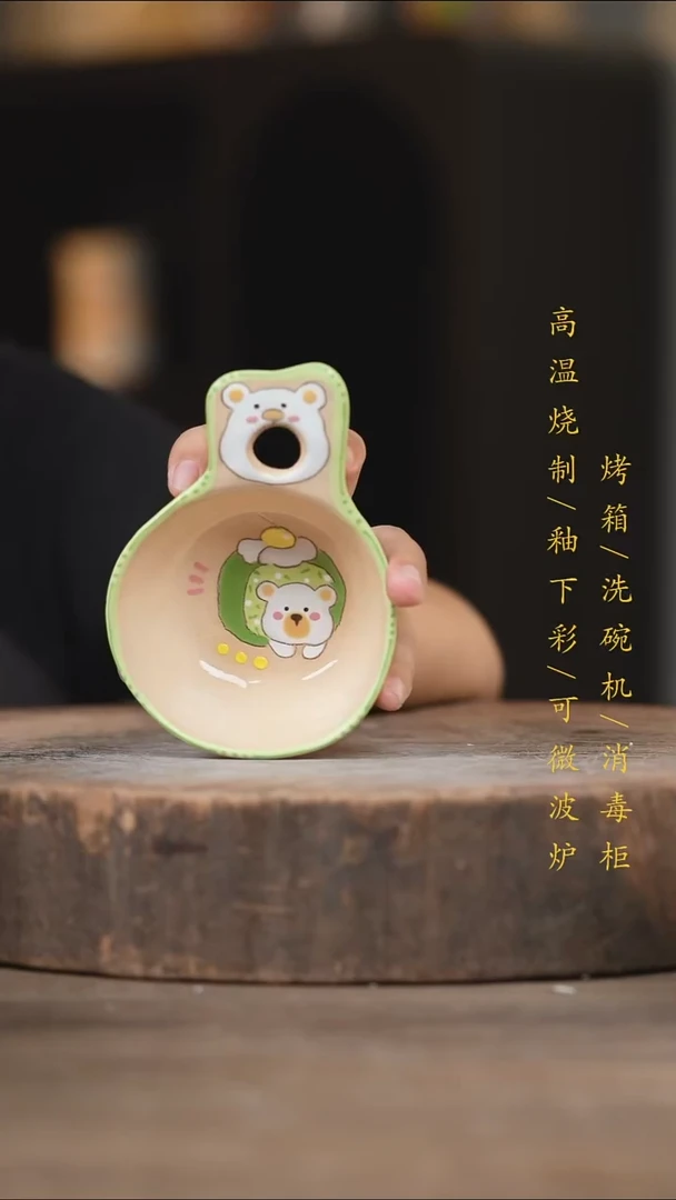 瓷片景德镇高温釉下彩（食品级）
