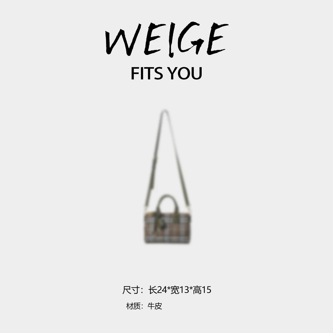 【魏哥甄选】2025时尚休闲百搭女士单肩斜跨包 BV2505153-军绿格子