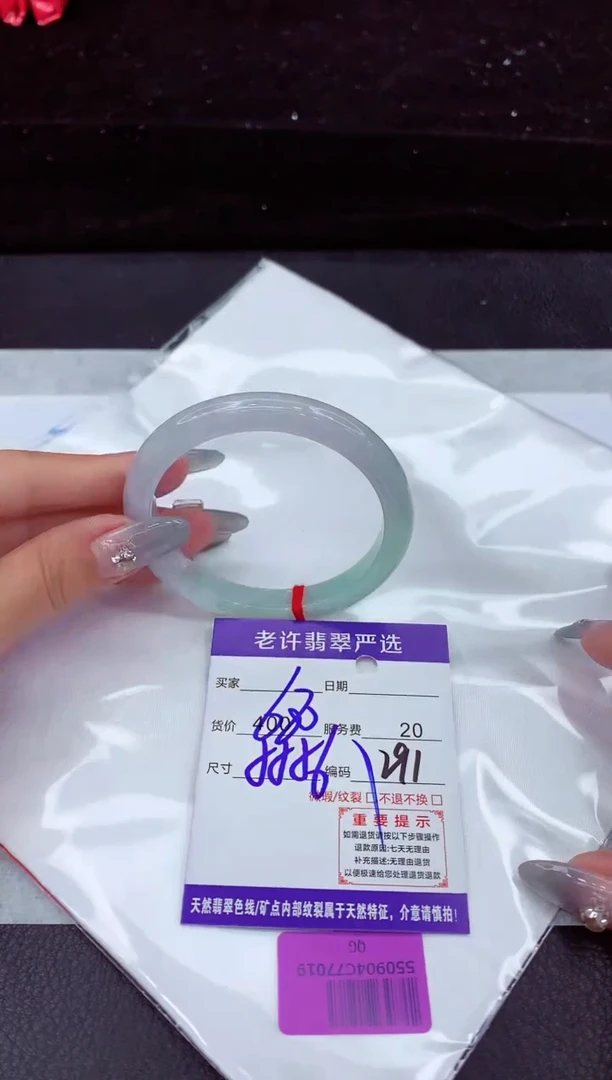 翡翠手镯未镶嵌11111111111