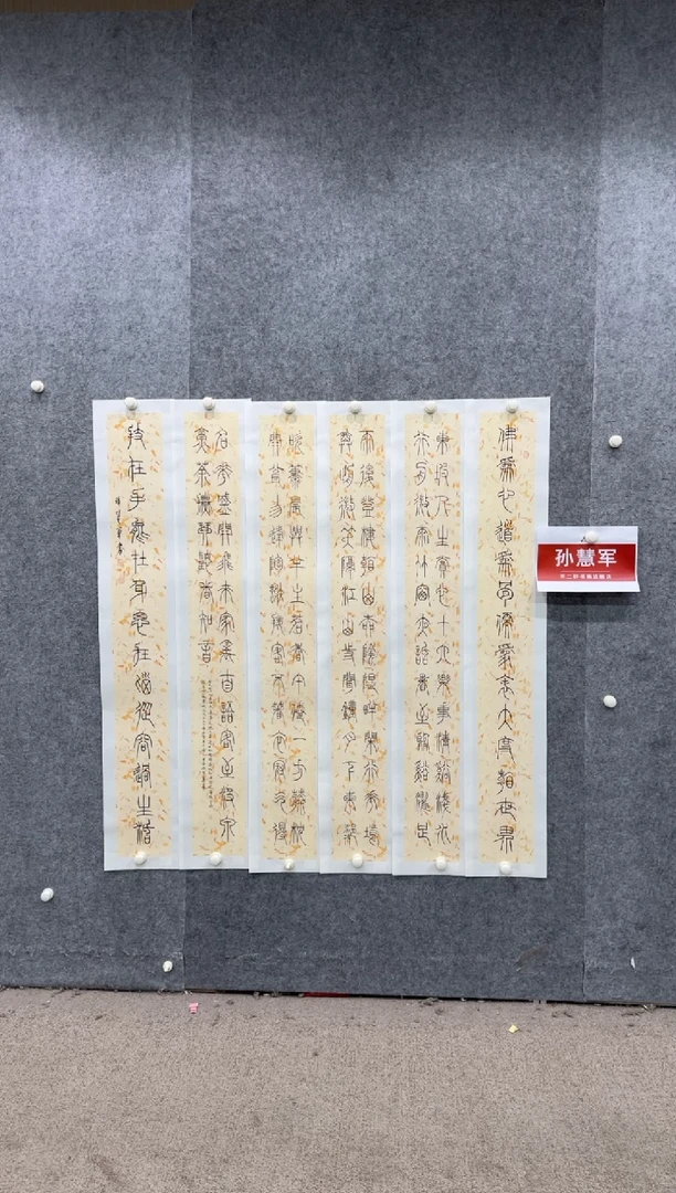 【闪购商品】书法pmb不二轩旗舰店国画SHJ24