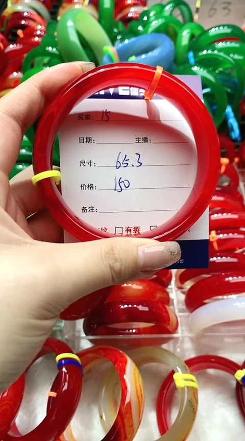 手镯玛瑙/玉髓未镶嵌15