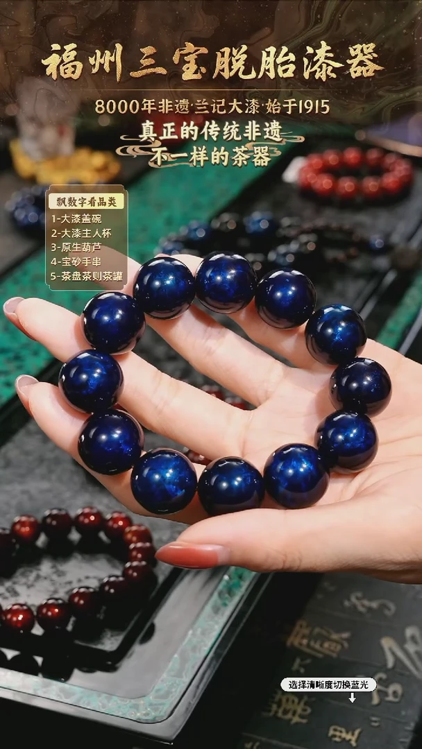 侯*赫兰记手工漆器-一物一拍 以商品图片为主