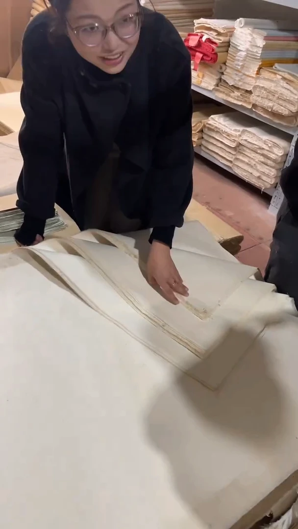 守金皮纸福利-30年老纸-11