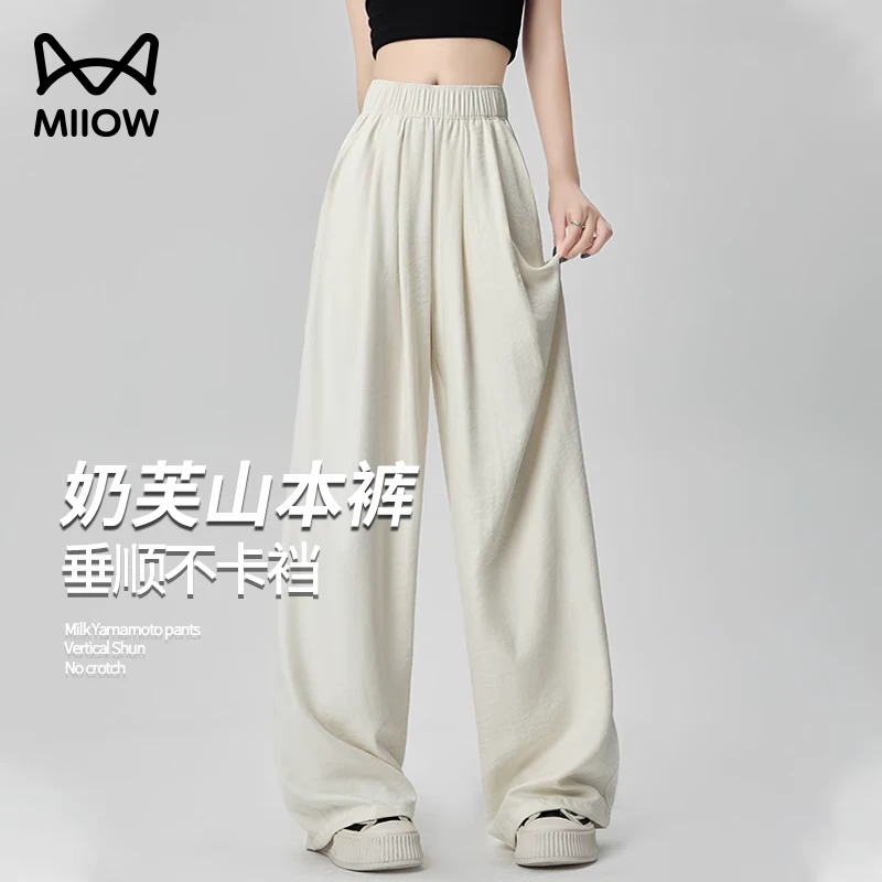 猫人奶芙山本裤子女春夏季2025新款高腰宽松垂坠感休闲显瘦阔腿裤