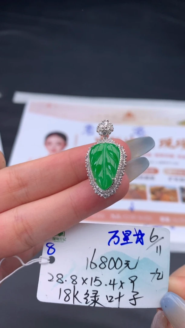 吊坠(不含链)未镶嵌翡翠翡翠自带#送人#，假一赔三