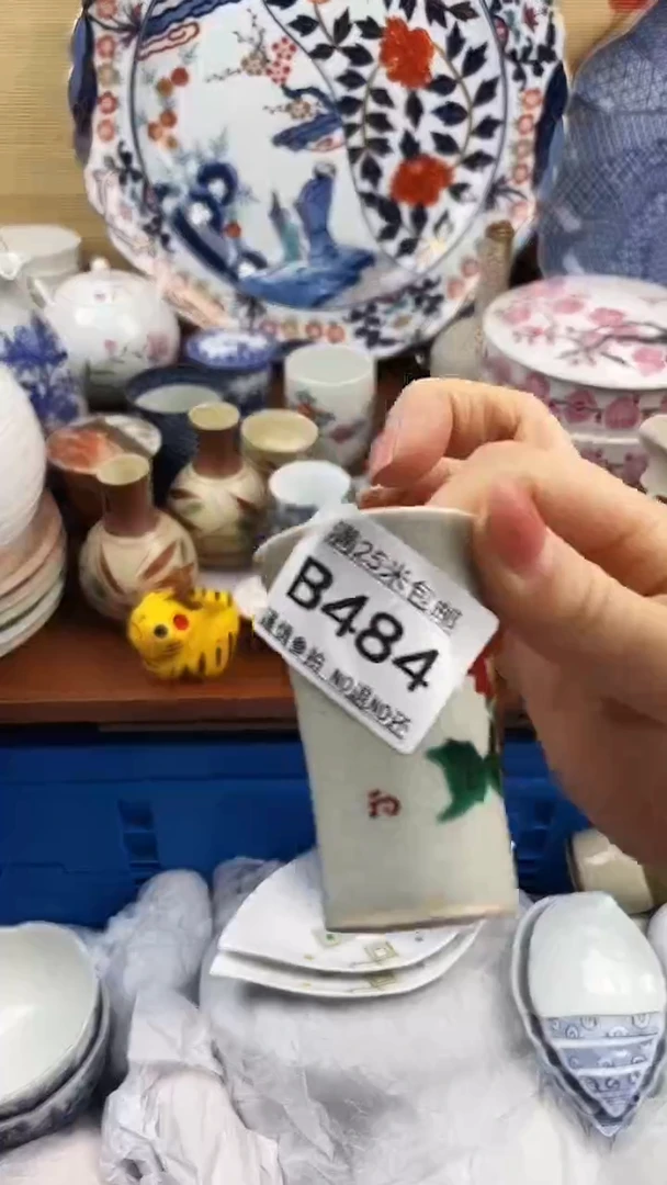 【闪购商品】484==============