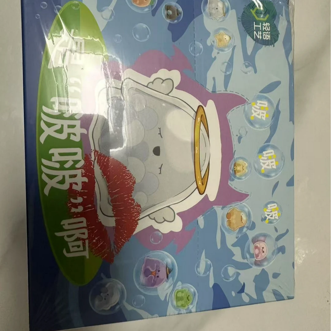是啵啵啊踩尾巴超欧版潮玩