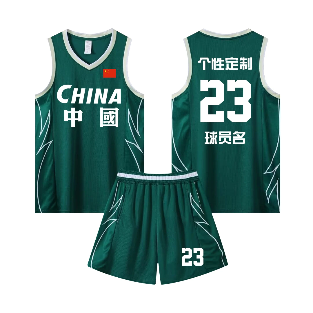 美式篮球服套装定制一套定制学生成人儿童篮球训练服比赛队服印字