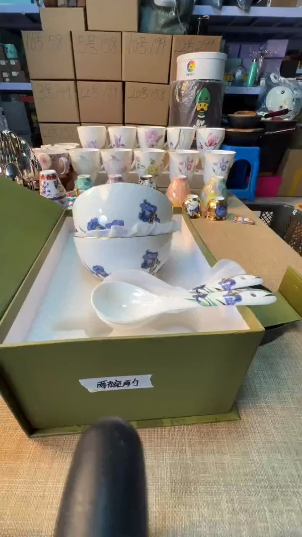 【闪购商品】瓷片启航瓷器精选