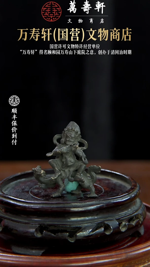 再**春ZBM白财神888888