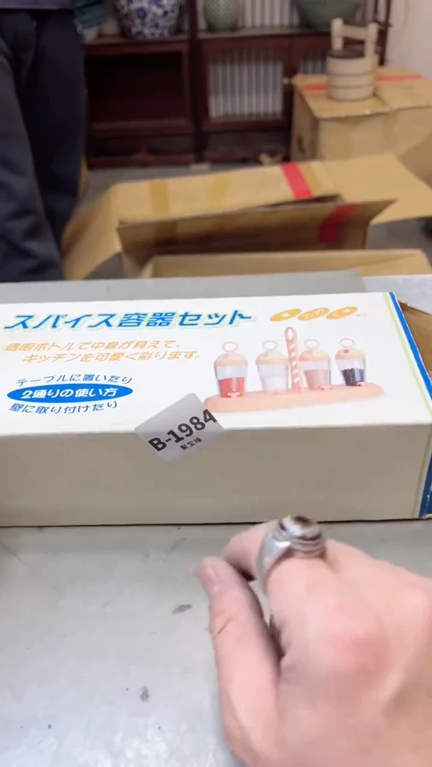 【闪购商品】瓷片1984聚宝缘二号店