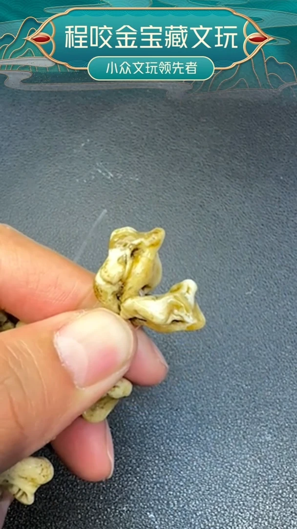 非金属皮质主播推荐    2颗