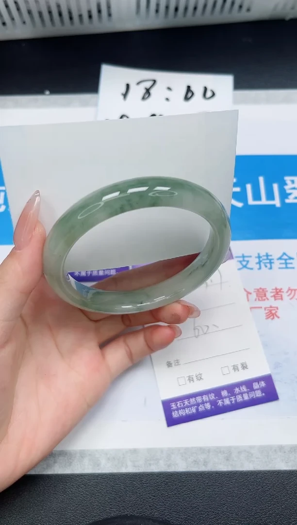 【闪购商品】石英质玉手镯未镶嵌317