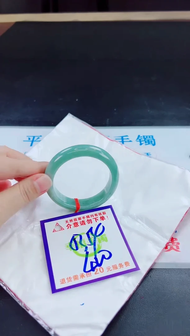 未镶嵌手镯翡翠天然缅甸翡翠A货！A货！A货！A货！A货！