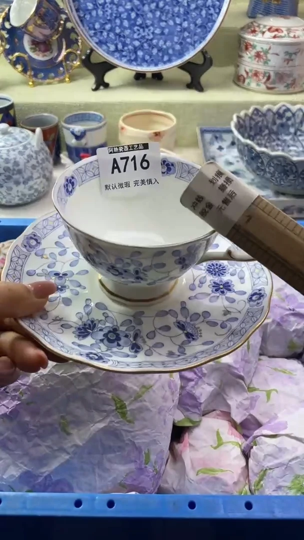 件小*子瓷片 默认微瑕 完美慎入716