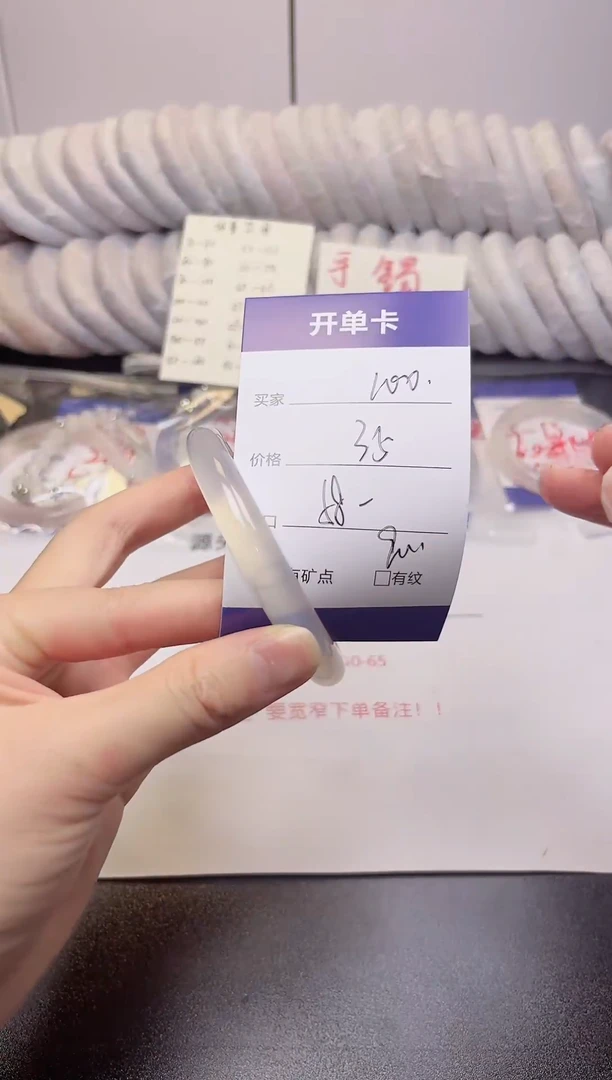 无非金属白月光58圈 9m 高冰