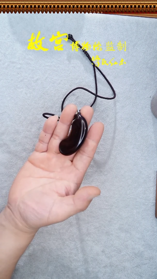 手串/手链黄花梨/降香黄檀海黄福豆吊坠HHL446