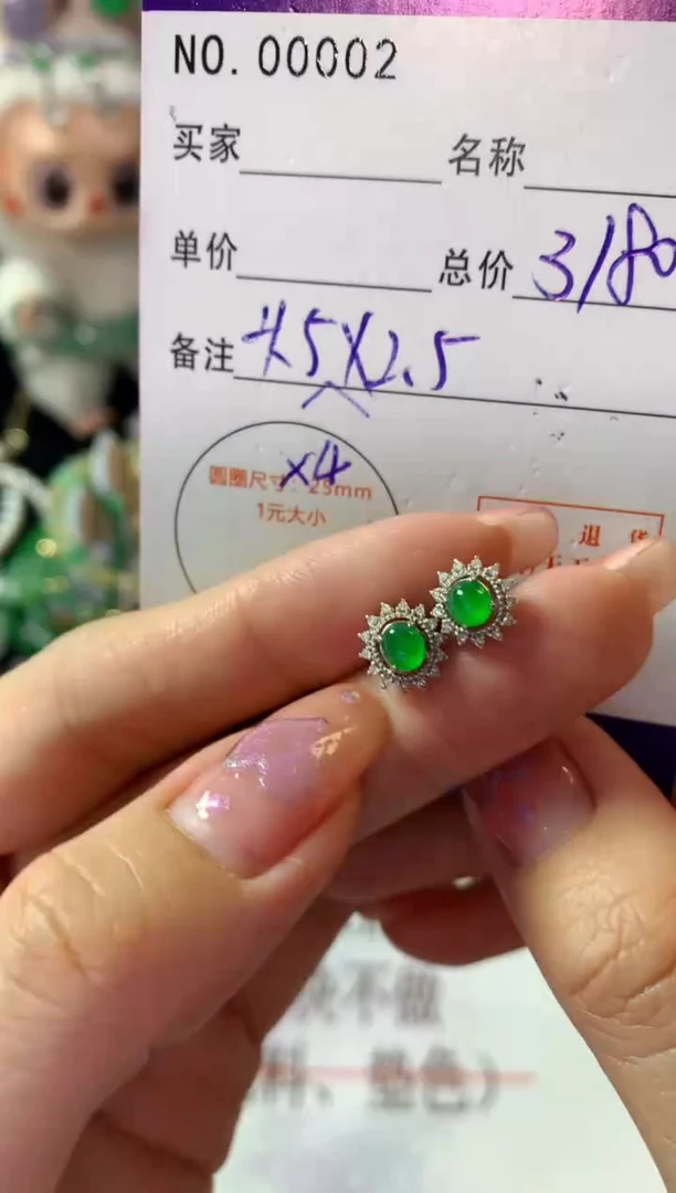 18K金镶嵌翡翠耳饰翡翠