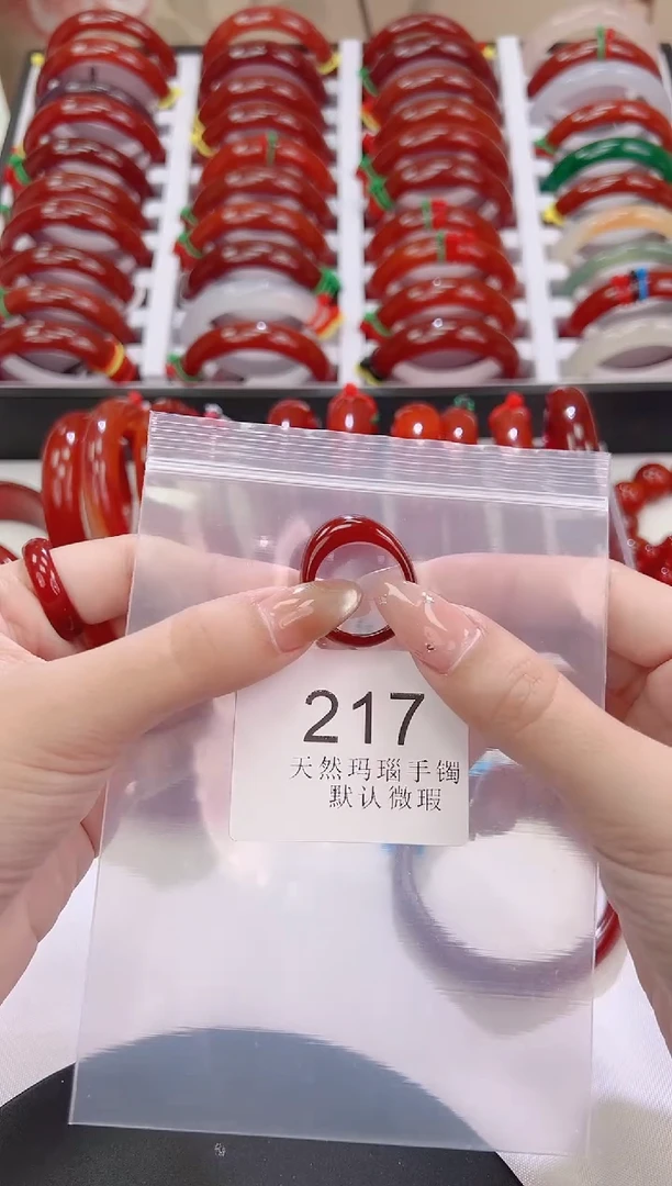 手镯玛瑙/玉髓未镶嵌20圈口*A217
