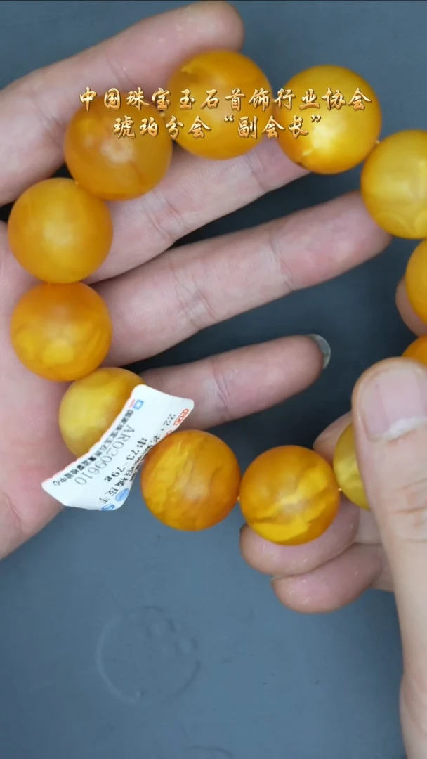 【闪购商品】琥珀裸石未镶嵌微瑕橘皮手串/多样性发其一