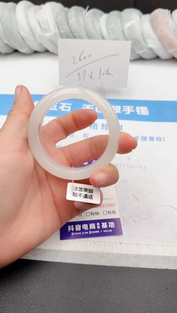 【闪购商品】石英质玉手镯未镶嵌z111-B52.3