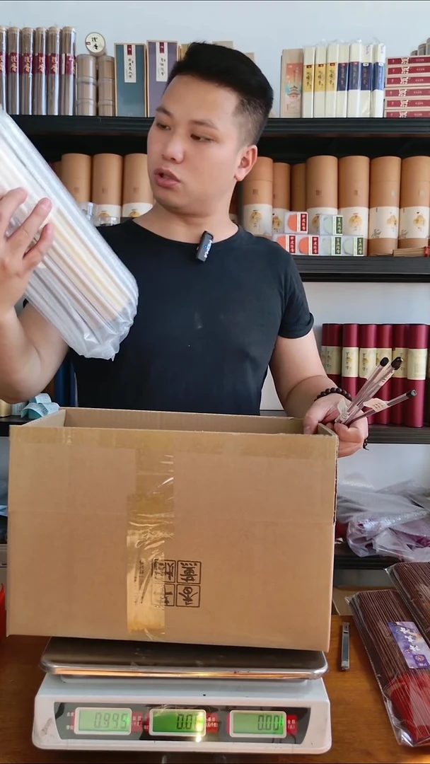 线香迈索尔老山檀20克装