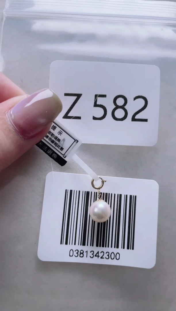 【闪购商品】海水珍珠吊坠18K金镶嵌Z582