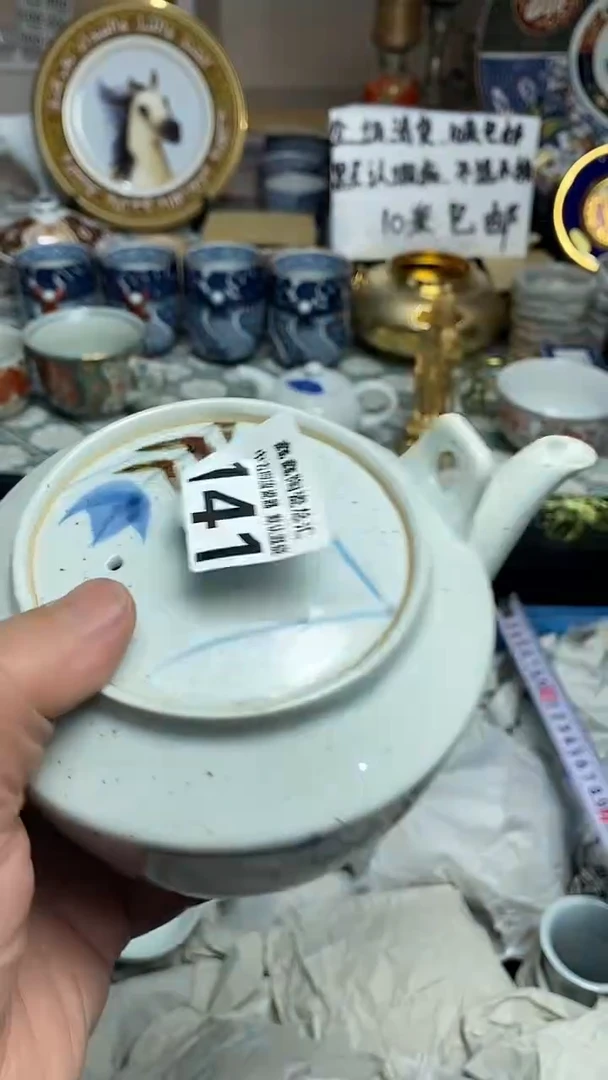 【闪购商品】666666666666 141