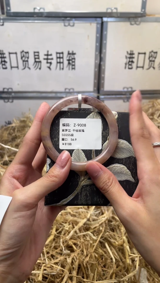 未镶嵌手镯石英质玉Z9008