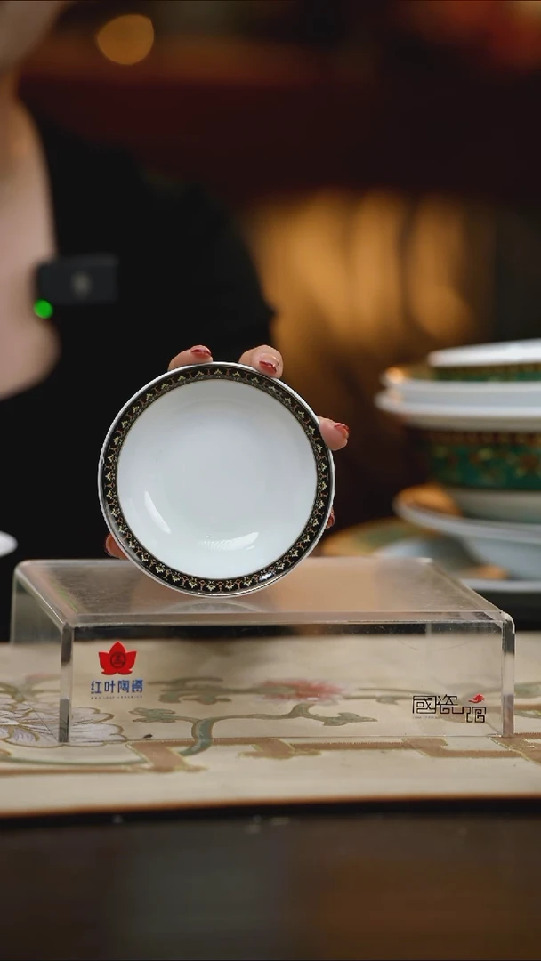 4个微瑕绿金富贵4英寸碟