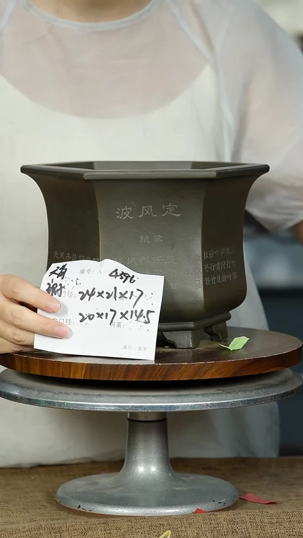 紫砂花盆4396瑕 紫砂花盆紫砂