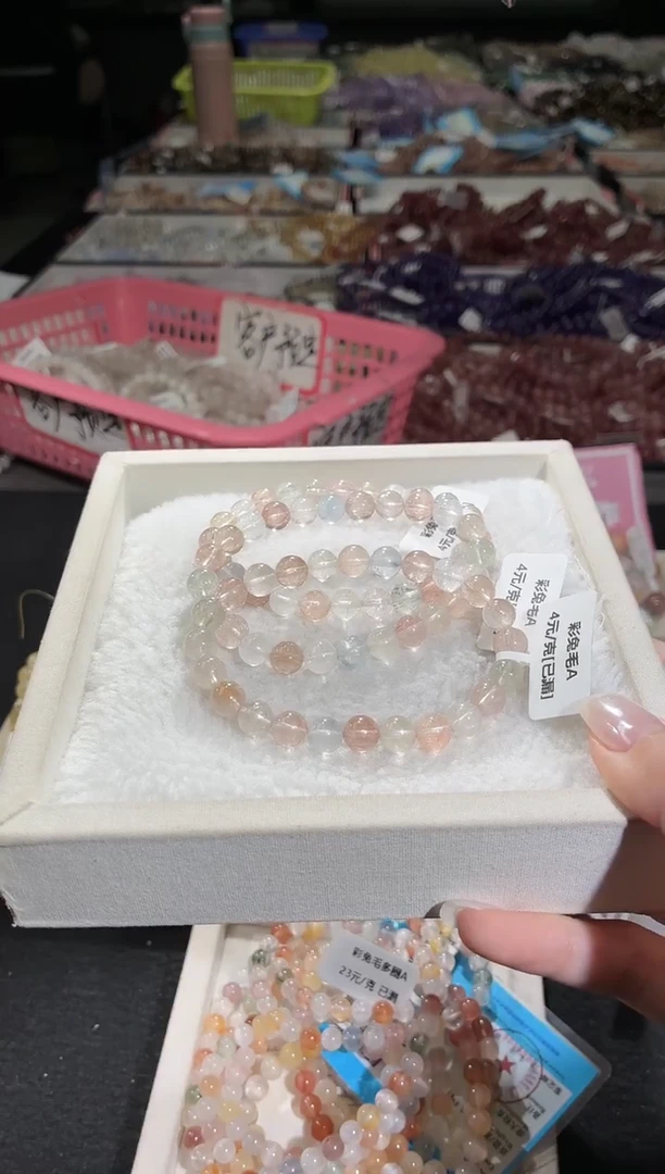 未镶嵌手链水晶381号 3条多样性发一C  7+