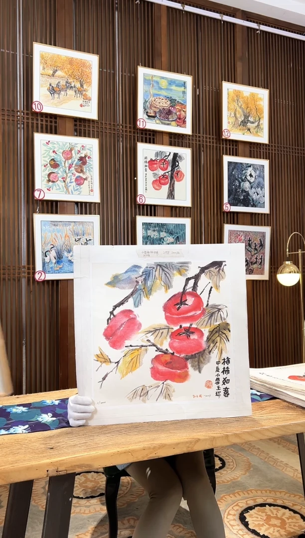 版画版画耿玉琨名章限量版画S