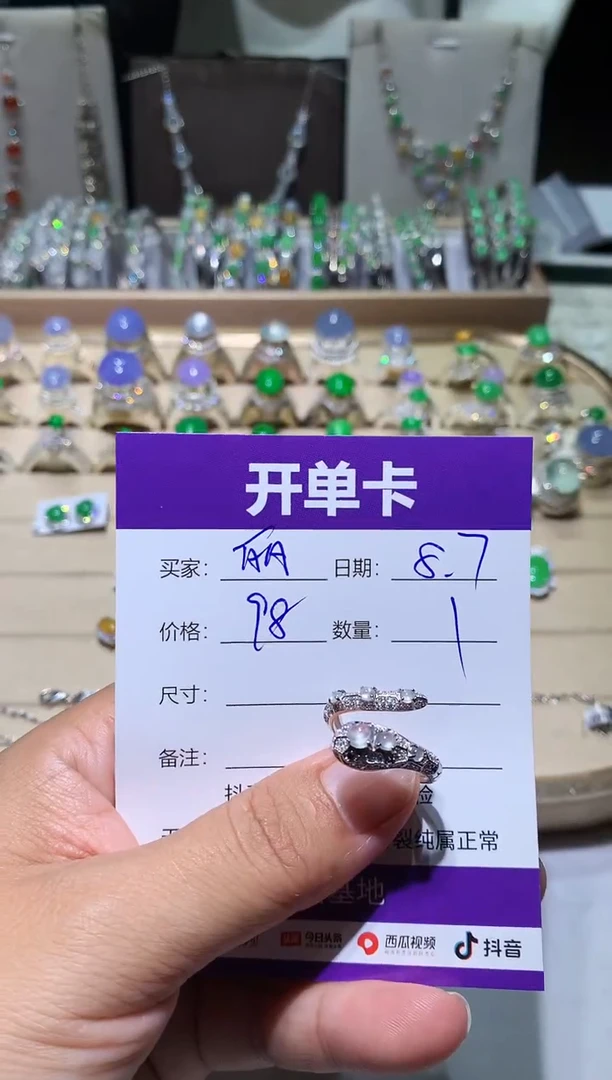 翡翠未镶嵌耳饰～**丽～阿丽～阿丽