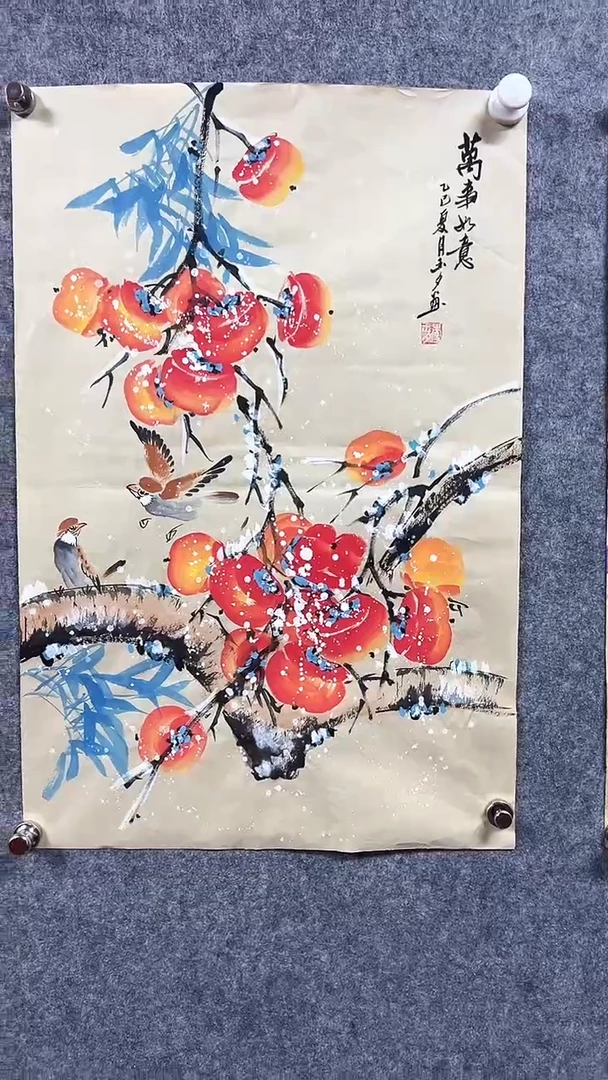 国画首都书画院精品字画