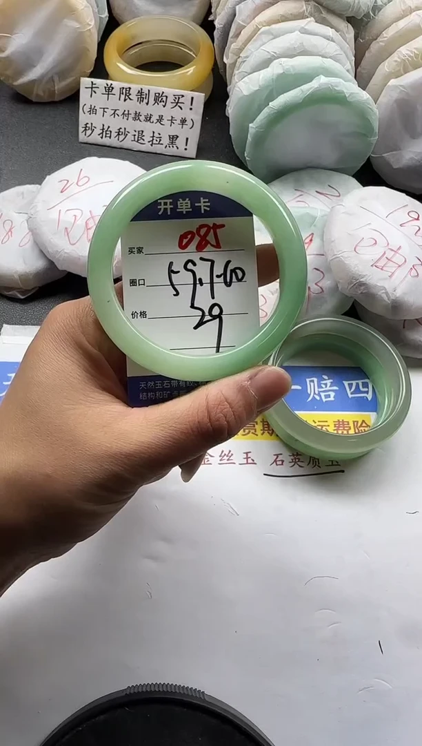 未镶嵌手镯石英质玉085