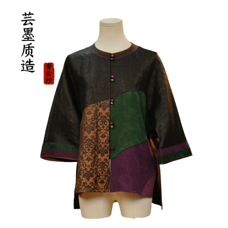 【芸墨质造】-鹤临风 新款香云纱圆领黑龟拼色设计款女士上衣外套